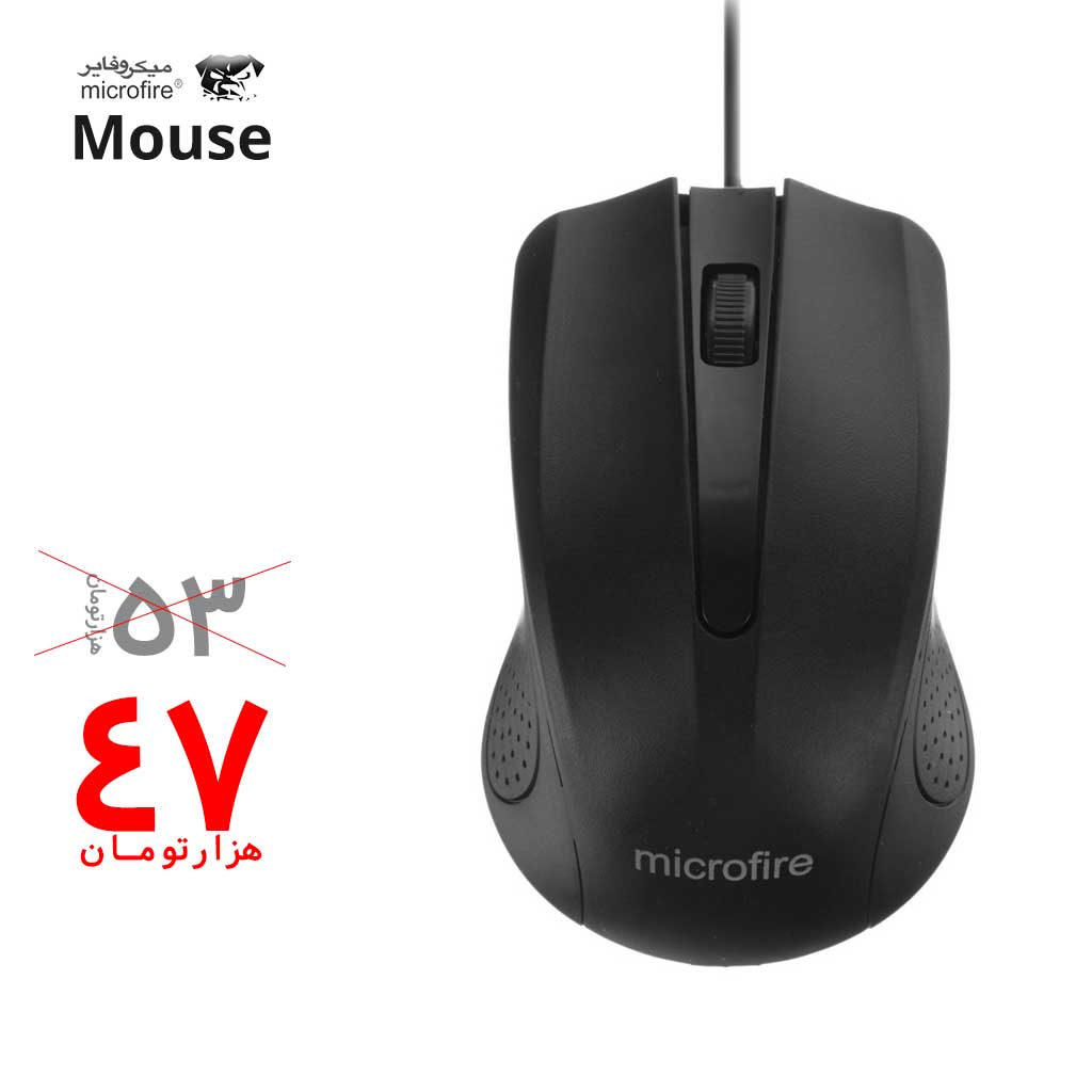 Microfire Mouse 15pcs