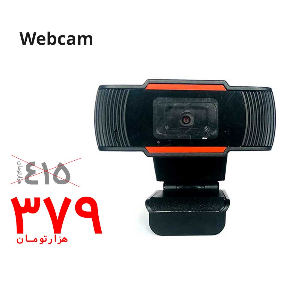 Webcam 5pcs