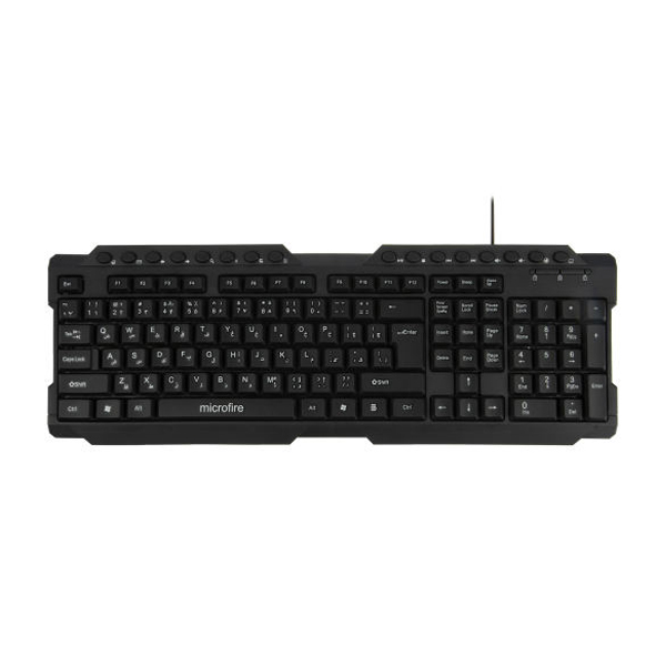 Microfire Keyboard